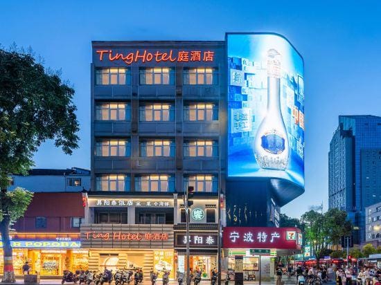 Ting Hotel Hotel in Zhejiang