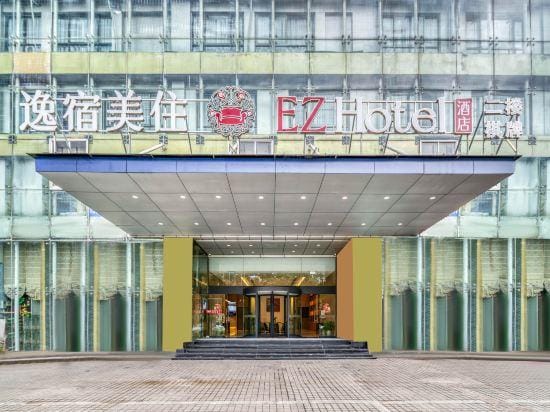 Yisu Meizhu Hotel Hotel in Zhejiang