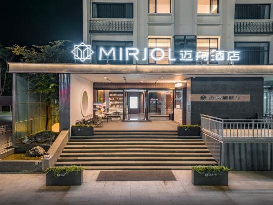 MIRJOL HOTEL Hotel in Zhejiang