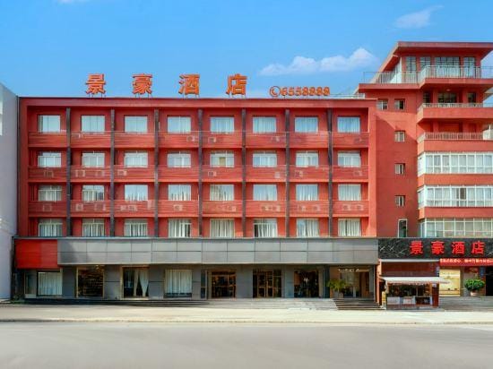 Jinghao Hotel Hotel in Sichuan