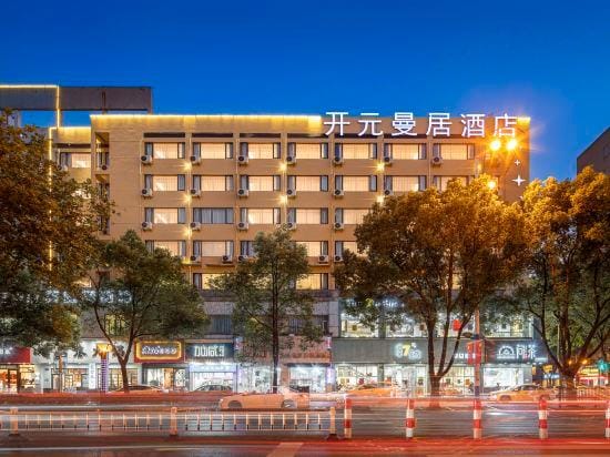 Kaiyuan Manju Hotel Hotel in Zhejiang