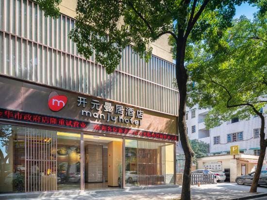 Kaiyuan Manju Hotel Hotel in Zhejiang