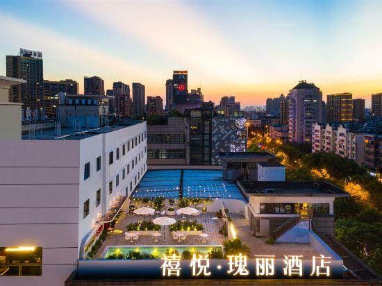 Rosewood Jinhua Hotel Hotel in Zhejiang