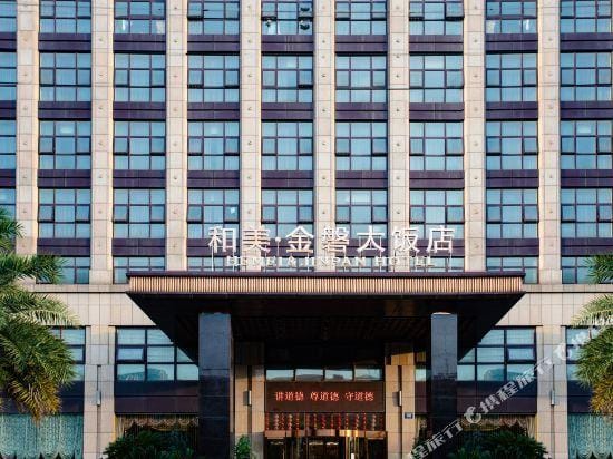 Hemei & Jinpan Hotel Hotel in Zhejiang