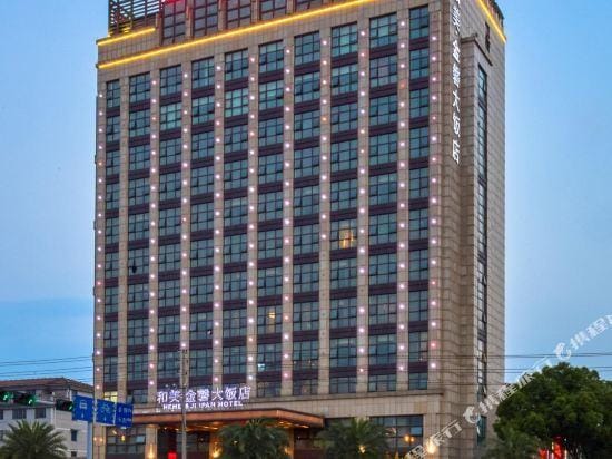 Hemei & Jinpan Hotel Hotel in Zhejiang