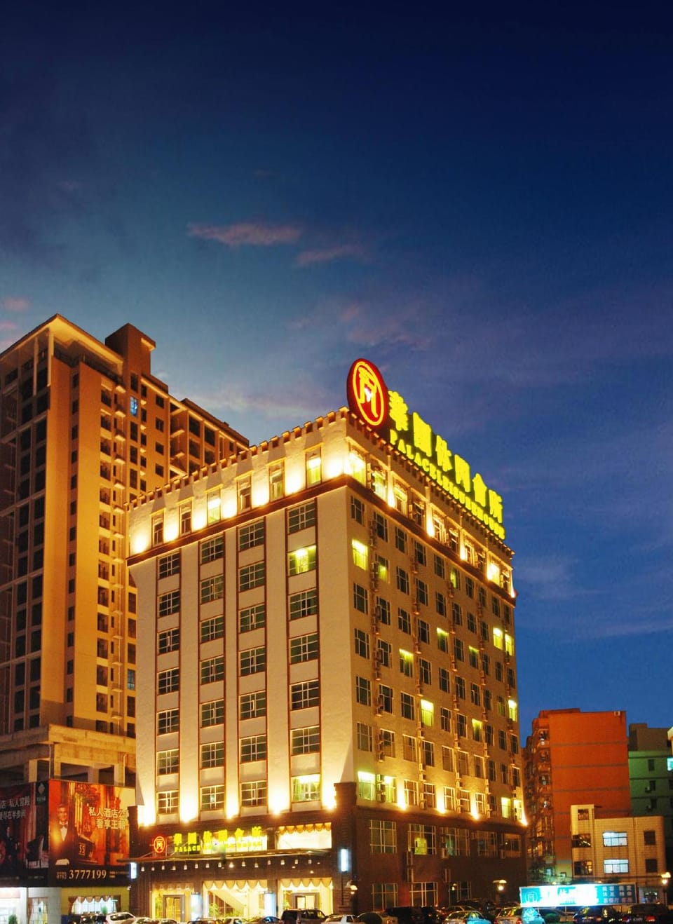 Century Palace Hotel Hotel in Shenzhen