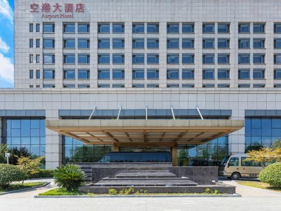Airport Hotel Hefei Hotel in Jiangsu