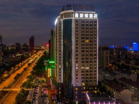 Mansidun Hotel Hotel in China