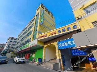 Home Inn Huaibei Huaihai Road Golden Eagle Shopping Center Branch Hotel in Jiangsu