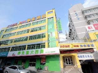 Home Inn Huaibei Huaihai Road Golden Eagle Shopping Center Branch Hotel in Jiangsu