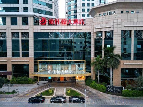 Fuzhou Kingston Hotel Hotel in Fujian
