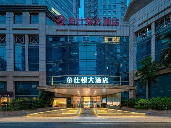 Fuzhou Kingston Hotel Hotel in Fujian