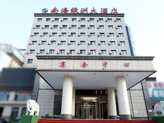 Nanhai Lvzhou Hotel Hotel in Liaoning