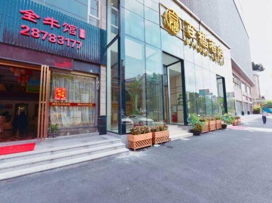 Baifu Hotel Hotel in Guangzhou