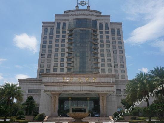 Ming Xuan Hotel Hotel in Guangzhou