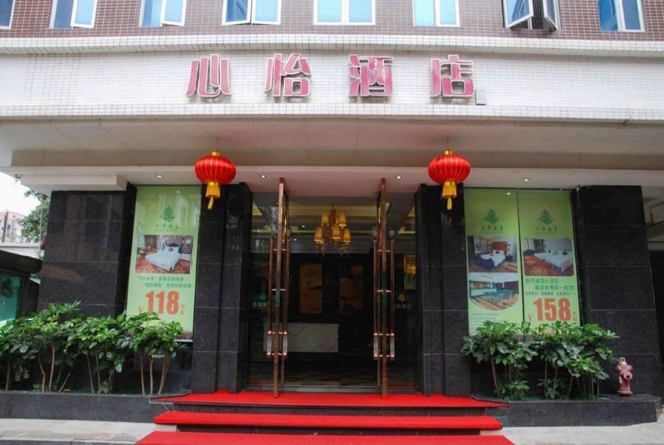 Xinyi Hotel Hotel in Guangzhou