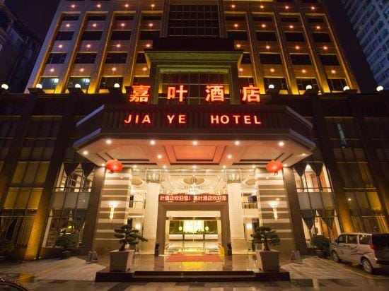 Jia Ye Hotel Hotel in Guangzhou