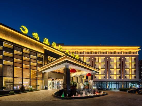 Minghuang International Hotel (Spring and Autumn Yancheng Wujin Station Branch) Hotel in Suzhou
