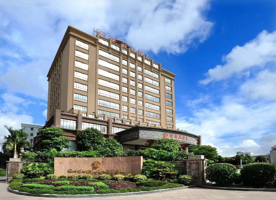 Shengle Hotel Hotel in Guangdong
