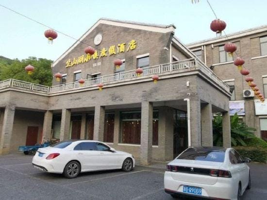 Zhushanhu Lake Town Holiday Hotel Hotel in Suzhou