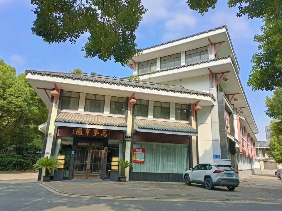 Wenbi Hotel Hotel in Suzhou