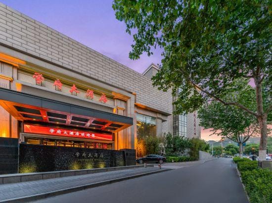 Xuefu Hotel Hotel in Shandong