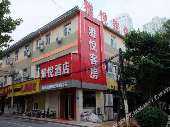Joy Inn (Qianfoshan) Hotel in Shandong