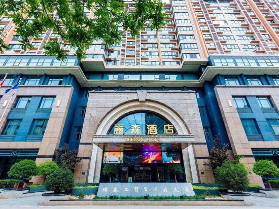 Neeson Hotel Hotel in Shaanxi