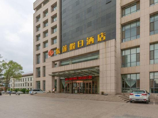 Dongpeng Holiday Hotel Hotel in China