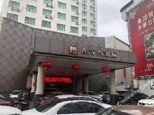 Nan Fang Hotel Hotel in Suzhou
