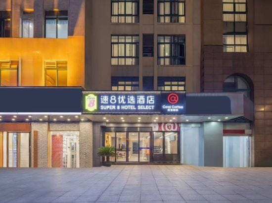 Super 8 Hotel(Kunshan Wanda Plaza Branch) Hotel in Shanghai