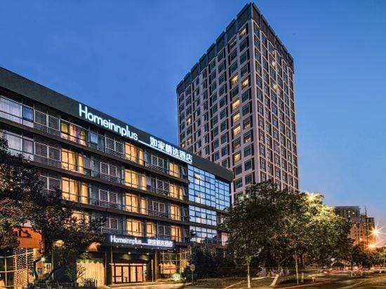 Homeinn Plus Hotel (Kunshan Wanxianghui Hongqiao Road) Hotel in Shanghai
