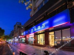 Hanting Express (Kunshan Railway Station) Hotel in Shanghai