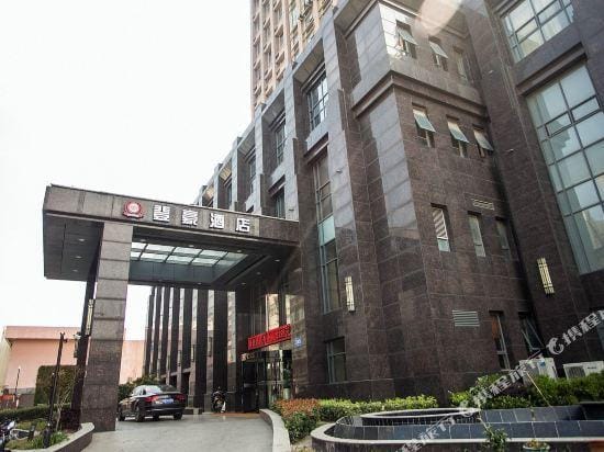 Vienna International Hotel(Kunshan government store) Hotel in Shanghai