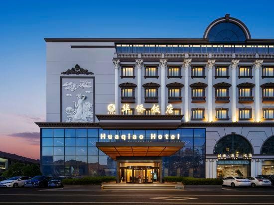 Huaqiao Hotel Hotel in Suzhou