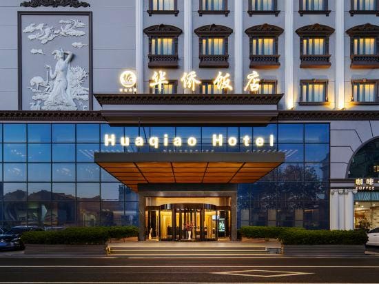 Huaqiao Hotel Hotel in Suzhou
