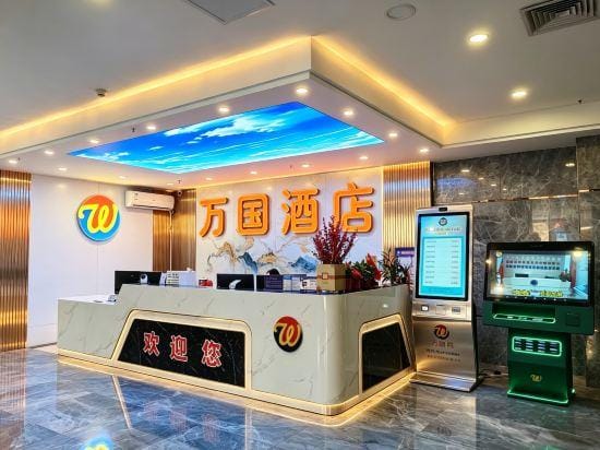 Wanguo  Hotel Hotel in Hainan