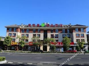 Haining Green Apple Hotel Hotel in Hangzhou