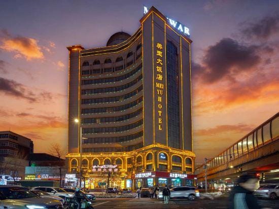 Meiyu Hotel Hotel in China