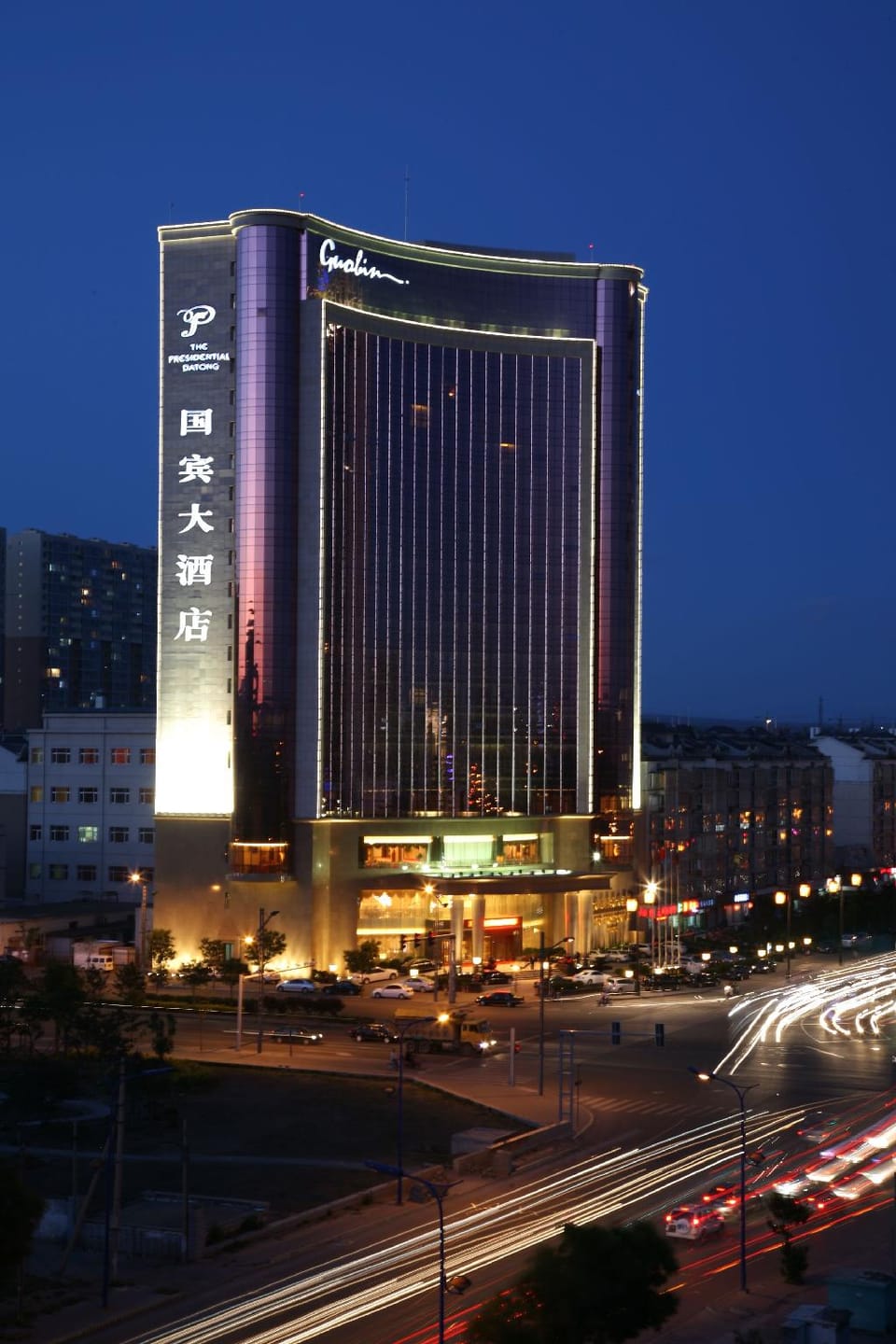 Guobin Hotel Hotel in China
