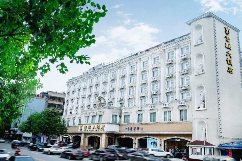 Xulian Hotel Hotel in Chengdu