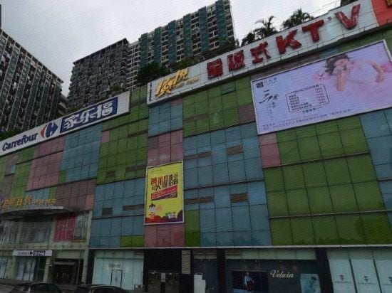 Haicheng Hotel Hotel in Shenzhen