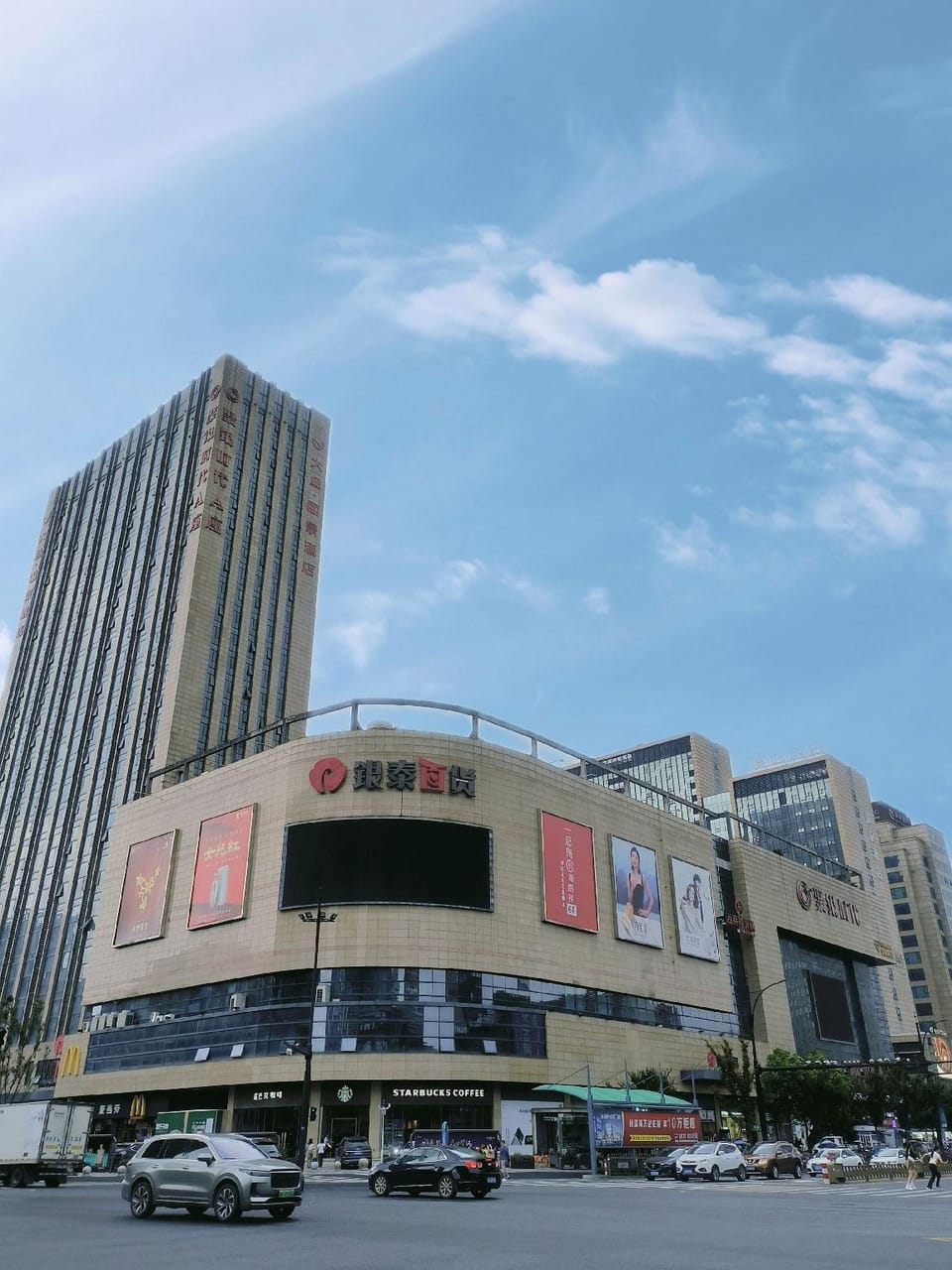 Pulun Hotel (Shaoxing Keqiao Yintai Branch) Hotel in Hangzhou