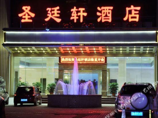 Palace Hotel Hotel in Hong Kong