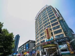 Wode Hotel(Shaoxing Wanda Plaza) Hotel in Hangzhou