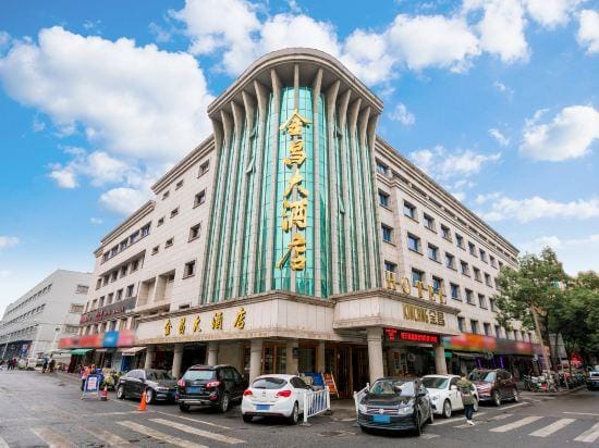 Jinchang Hotel Hotel in Hangzhou