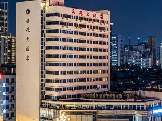 Yunliang Hotel Hotel in China
