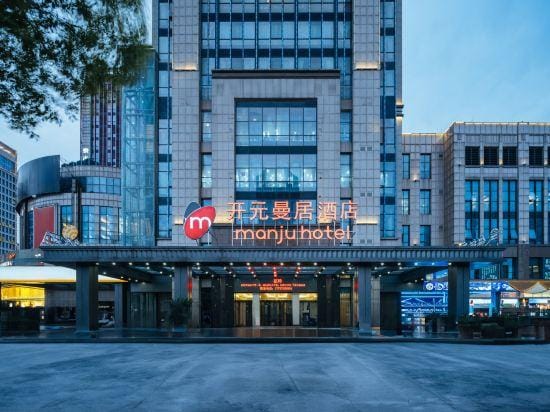 New Century Manju Hotel·Shaoxing Binhai Hotel in Hangzhou