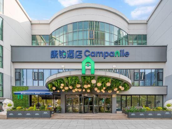 Campanile（Hangzhou Binjiang South Ring Road store） Hotel in Hangzhou