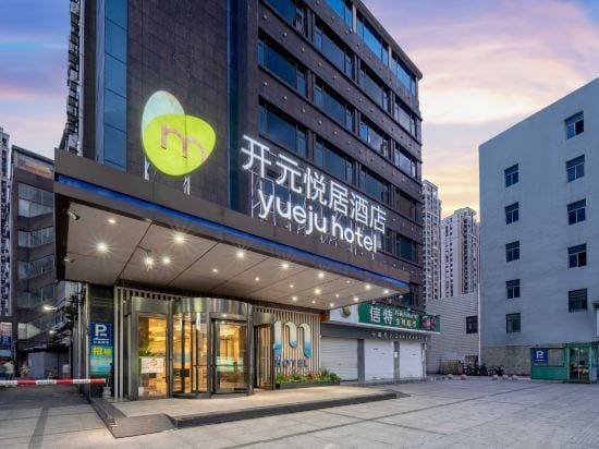 Yueju Hotel (Hangzhou South Railway Station) Hotel in Hangzhou